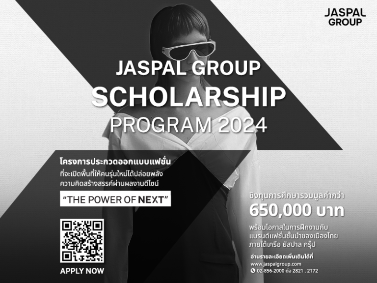 JASPAL-GROUP-Scholarship-Program-2024